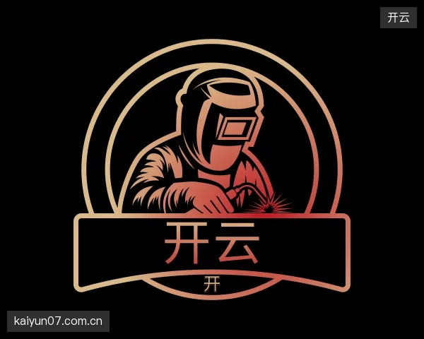 认识开云官网